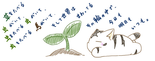 双葉