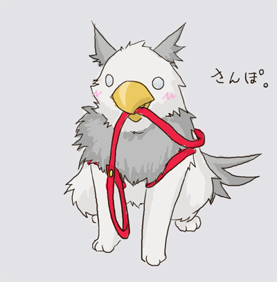 さんぽ。