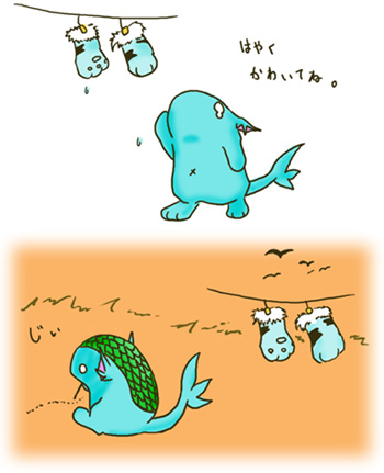 水虎