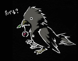ヤタ